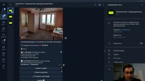 Флиппет-бот | Обзор сигналов на недооцененные квартиры #4