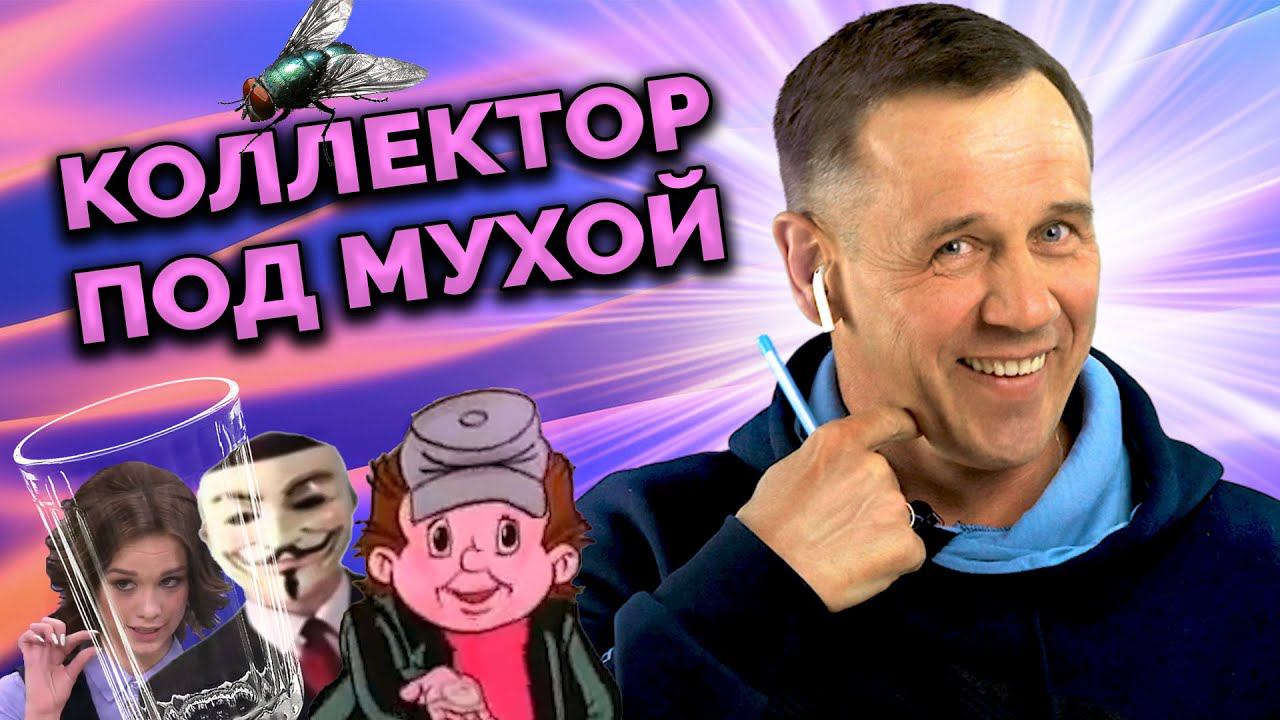 РАСКАТАЛ ЗВОНАРЯ БЕЗ МАТА!| Как не платить кредит | Кузнецов | Аллиам