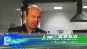 Открытие цеха по производству пельменей в СИЗО 1 Кемерово