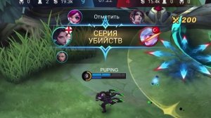 ЧТО ЭТИ ЭПИКИ СЕБЕ ПОЗВОЛЯЮТ \ MOBILE LEGENDS \ Худшие поступки МОБАЙЛ ЛЭДЖЕНДС \ Как поднять ранг