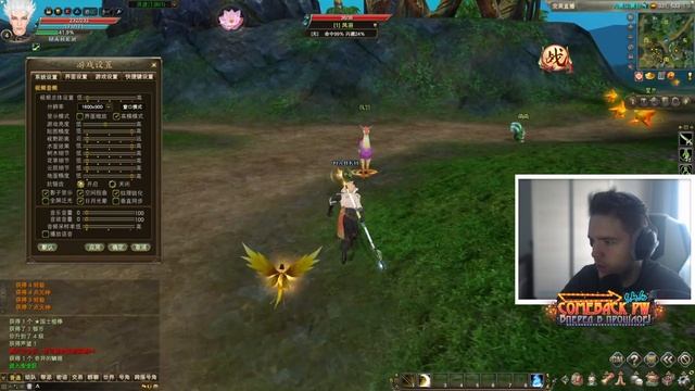 Играем за Короля Обезьян в Perfect World - Первый взгляд! смотреть онлайн