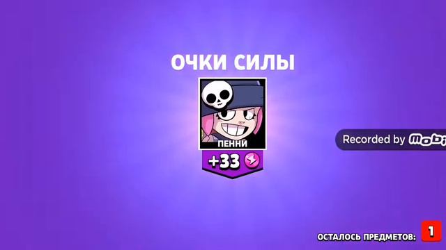 У меня был мегаящик но нет там 5 предметов😭👎 смотреть онлайн