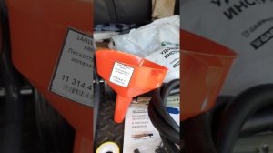 Пескоструйный аппарат Garwin 8866101 Объём 17л.