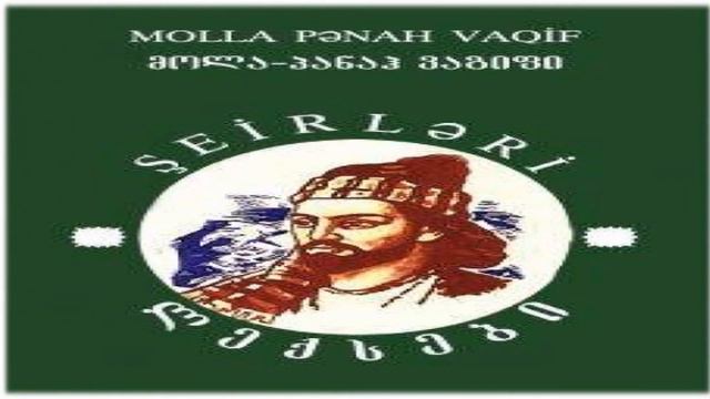 MOLLA PƏNAH VAQİF -300 смотреть онлайн