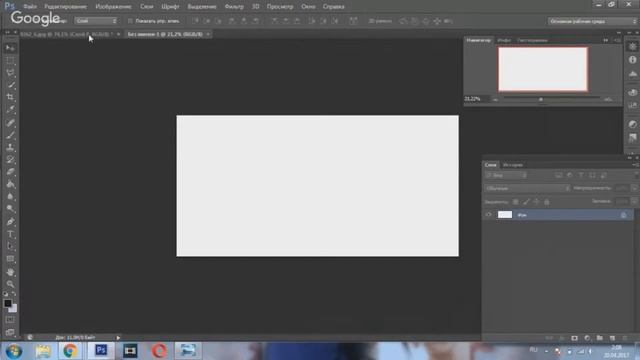 Как нарисовать эксклюзивную рамку .Совместный онлайн " Моя помощница" смотреть онлайн