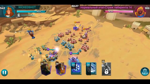 Brave Conquest Обзор Гайд Лабиринт Мушкетёры и Лунный Страж смотреть онлайн