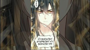 Озвучка манги "Лучшая в мире любовь" / "Первая наложница в Поднебесной" 183 глава