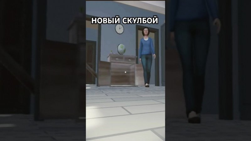 Видео уже на канале #скулбой #подпишись #игры #school #schoolboy