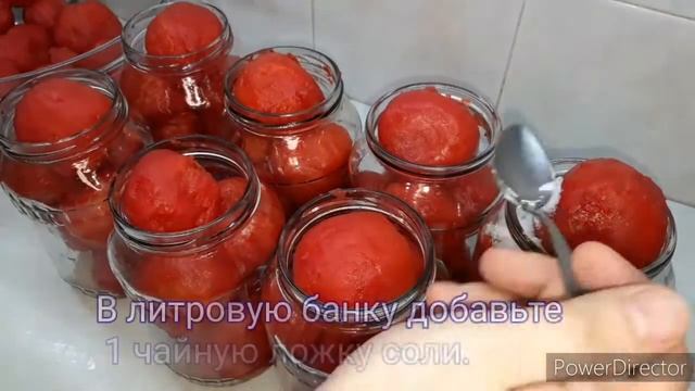 ПОМИДОРЫ В СОБСТВЕННОМ СОКЕ НА ЗИМУ,Очищенные Помидоры На Зиму