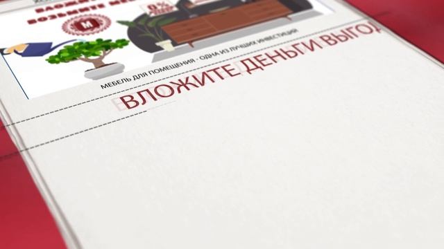 Рассрочка на мебель в Воронеже без переплат