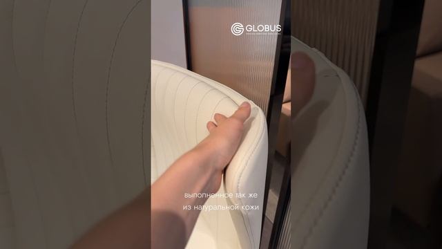 Статусное рабочее место | GIORGETTI & VISIONNAIRE | GLOBUS премиум мебель из Китая #shorts