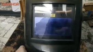 СВАРОЧНАЯ МАСКА ХАМЕЛИОН ESAB WARRIOR Tech 9-13!