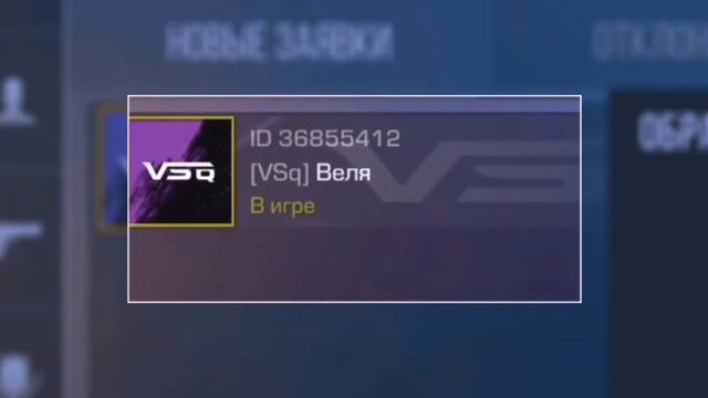 Веляяяя у меня в друзьях с этого лайк если будет 100 лайков тоя сыграю с ним 1 на 1 смотреть онлайн