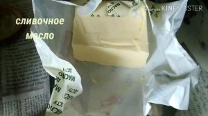 Вермишель по-армянски