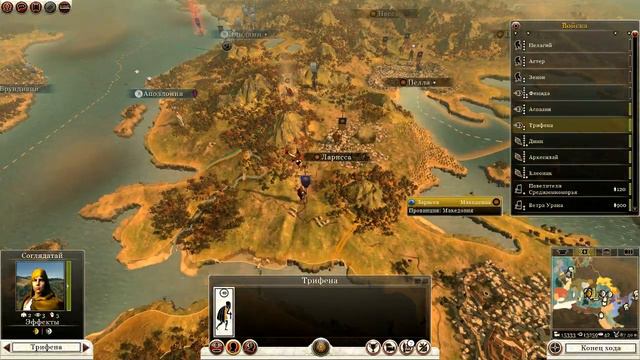 Total War: Rome 2 #LXVIII - Отчаянье смотреть онлайн