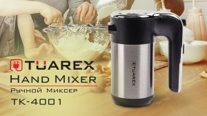 Ручной миксер TUAREX TK-4001