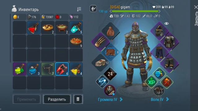 Все пвп больше никогда не будет прежним!  Фростборн  Frostborn