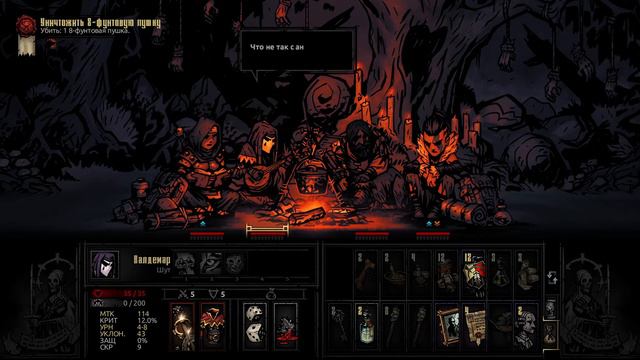 #16 Darkest Dungeon / Наследие Касьяна / Царство Нави смотреть онлайн