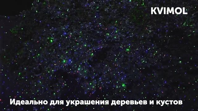 Архитектурная лазерная подсветка X 33P (Промо 2018) смотреть онлайн