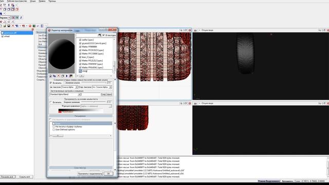 Уроки по Zmodeler #1 | Как сделать снег на колесо в Zmodeler смотреть онлайн