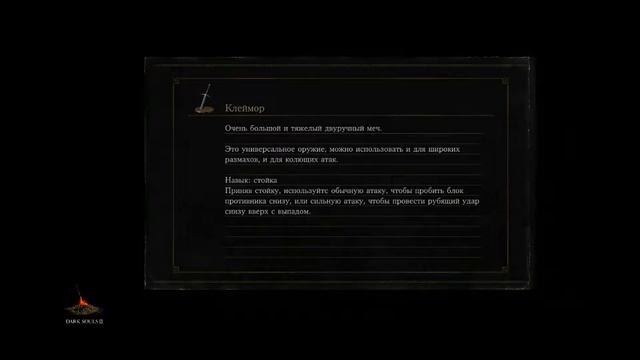 Dark Souls III - Прохождение на русском #20 - 3 БОССА за 30 минут смотреть онлайн