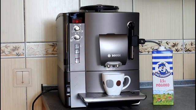 Кофемашина. Bosch. Латте. Капучино. смотреть онлайн