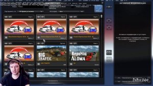 ETS 2|Установка Карты Восточный Экспресс 10.10|Как установить карту Восточный экспресс 10.10
