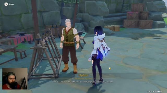 это птица, это самолет, это Genshin Impact смотреть онлайн