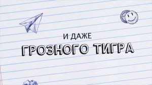 Сенсорный чулок