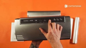 Обзор вакуумного упаковщика CASO VC 200 | Ситилинк