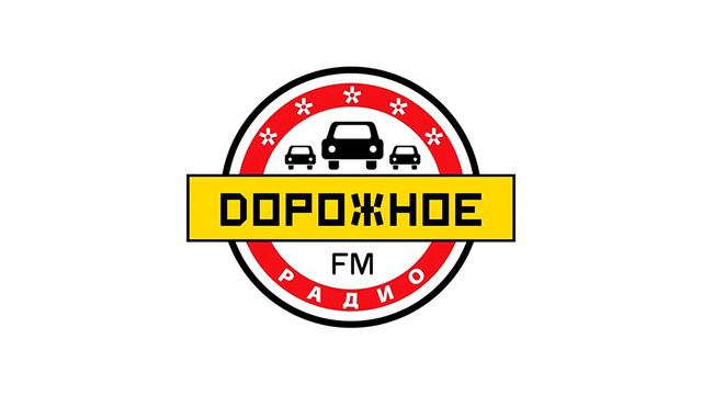 Местный рекламный блок (Дорожное радио (106.2 FM Новокузнецк) | 29.01.2023 г.) смотреть онлайн