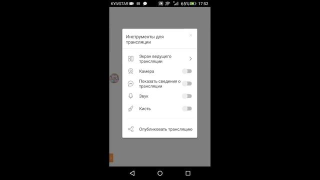 ВЗАИМАЧКИ, ОЦЕНКИ, ПИАР значит это стрим) смотреть онлайн