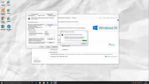 Как запустить Восстановление Системы в Windows 10