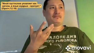 Пастор Виктор Югай, тема: "Что Библия говорит о языке"