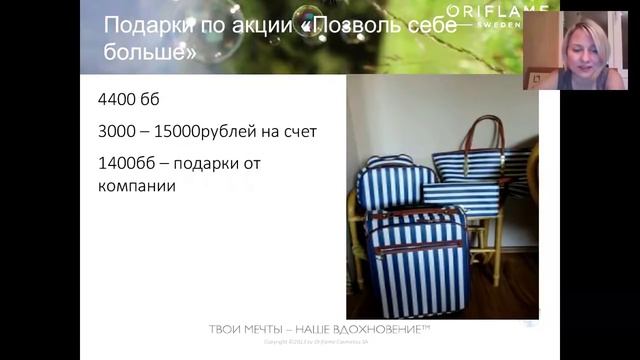 Как организовать лто Начни с себя! смотреть онлайн