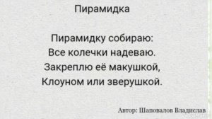 (2)... стихи...
