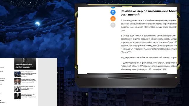 ЧТО НИ СЛОВО -ТО ЛОЖЬ.