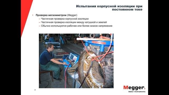 Вторая часть (2/4) из цикла вебинаров 