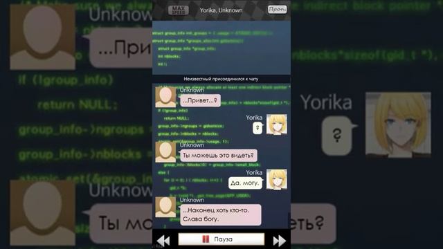 Mystic Messenger | Прохождение на русском | WIP - Work in progress