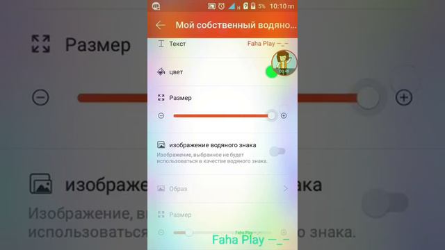 Как добавить свой собственный знак смотреть онлайн