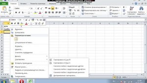 как пользоватся Лист Microsoft Excel