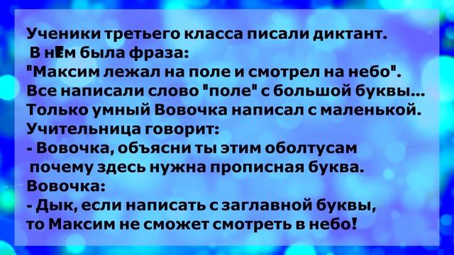 Подборка Свежих Анекдотов смешных до слез смотреть онлайн