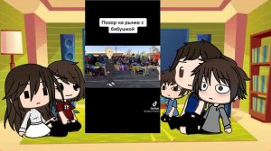 |~✨~|-Реакция родителей на мою галерею|~🌟~|