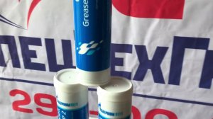 Смазка Gazpromneft Grease L Moly EP 2 0,4 кг
