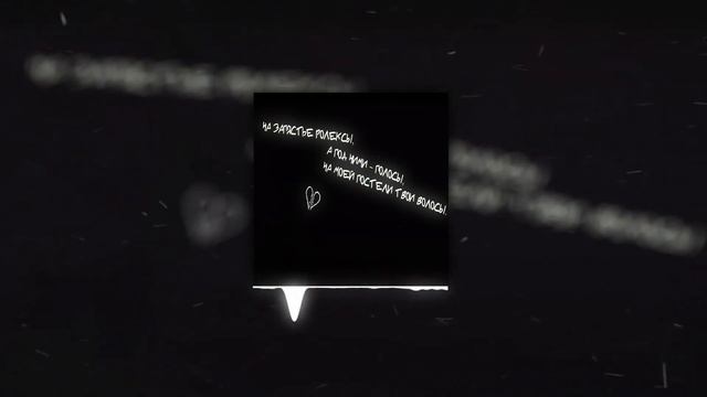 Егор Крид - Голос ( Nazaret remix) смотреть онлайн