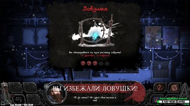 ❄️Vambrace: Cold Soul❄️Прохождение #1❄️Ля какая! смотреть онлайн