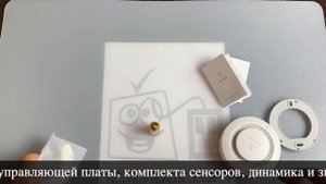 ОБЗОР Датчик дыма Xiaomi Mijia Honeywel