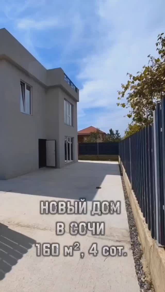 Чёрное море, Горы - Вид 360°