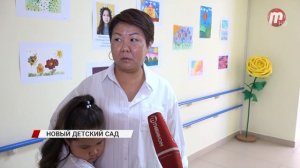 На улице Конечная открылся очередной корпус детского сада "Калинка"