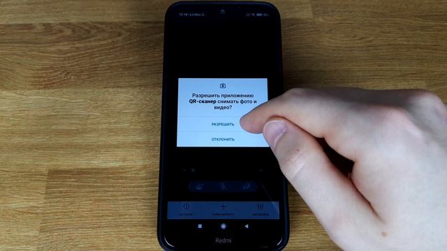Как сканировать QR-код на телефоне Андроид? ЛЮБОМ!